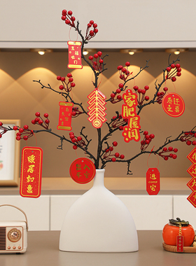 速发新品布置摆件乔迁之喜礼入品户玄关客厅电视柜家居装饰居结婚