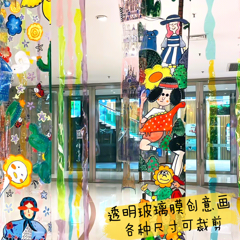 速发儿童画璃透明绘画纸幼儿园画布玻画透明膜涂鸦软膜玻璃膜手工