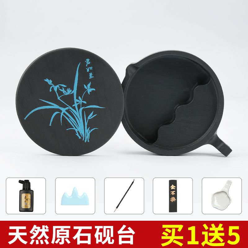 速发原石磨纹砚台带盖砚徽歙砚文房四宝套装端安墨碟墨池罗墨砚池