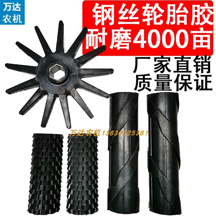速发玉米收割机机鳞辊螺旋辊全套扒皮鱼皮扒滚鱼鳞滚胶滚星
