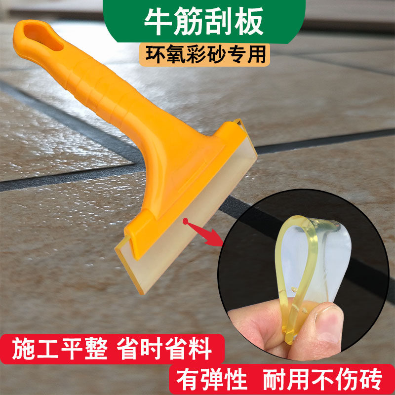 速发环勾彩瓷填缝氧缝美缝剂砂砖胶施工工具牛筋刮板汽车玻璃贴膜