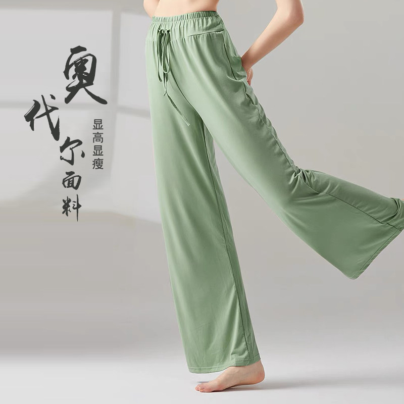 速发新款宽松直筒成人舞蹈飘功爵子裤士古典中国舞形体练逸阔腿裤
