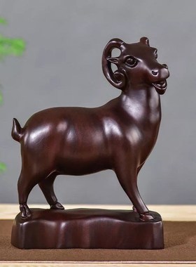 速发黑檀客雕刻摆件家居实木雕羊工艺品木厅招财生肖羊绵羊装饰品