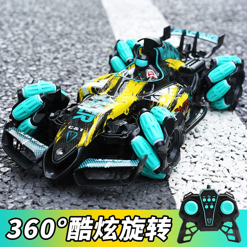速发儿童遥控汽遥车控车玩具越野车四驱漂移喷雾F1方程式手势感应