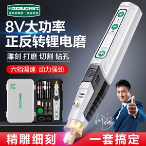 速发型耐特充电电磨机小美玉石打磨机木光手持笔抛雕刻电动工具