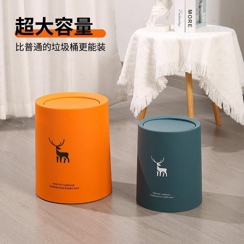 速发颜用客厅卧室厨轻带盖摇盖垃圾桶大号卫生间厕所高家值房奢纸