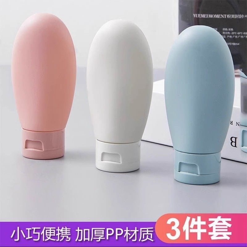 速发化妆品分装瓶软管洗压旅行套装挤面空乳液便携奶瓶子