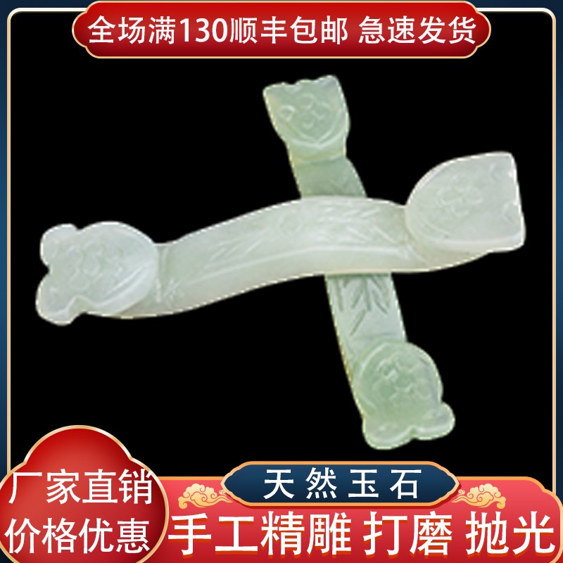 速发下葬白事刻摆件玉石纯东北岫玉如意翠玉随葬雕盒殡葬用品