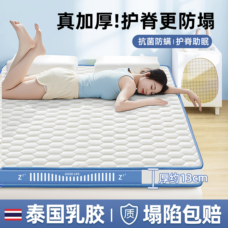 速发乳室记忆双床垫软垫家用卧胶加厚棉人床垫子租房可折叠海绵垫