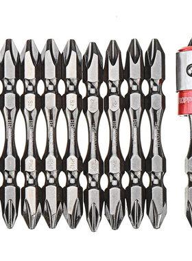 速发BROPPE 10+1 65mm PH2 S  AoyuSteel Maget Do2ble Hd 1/4