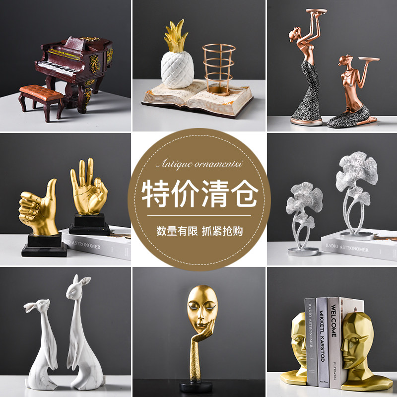 速发【清仓】陈意家居装饰品电视柜酒柜玄关轻奢摆件橱窗创道列具