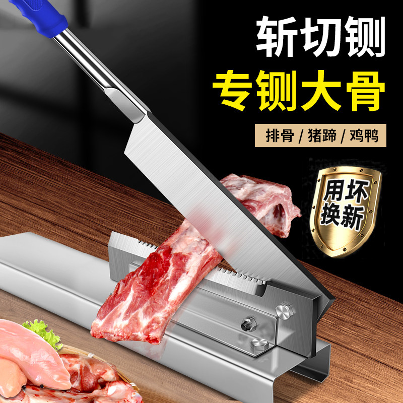 速发锰钢铡刀家用小型切骨机商用铡骨刀切骨头排器切蹄骨猪脚猪神