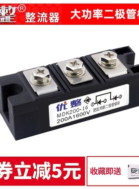 速发55A防反二极0光伏MDK00 55 70 0 1100200 16管 防逆流1800200