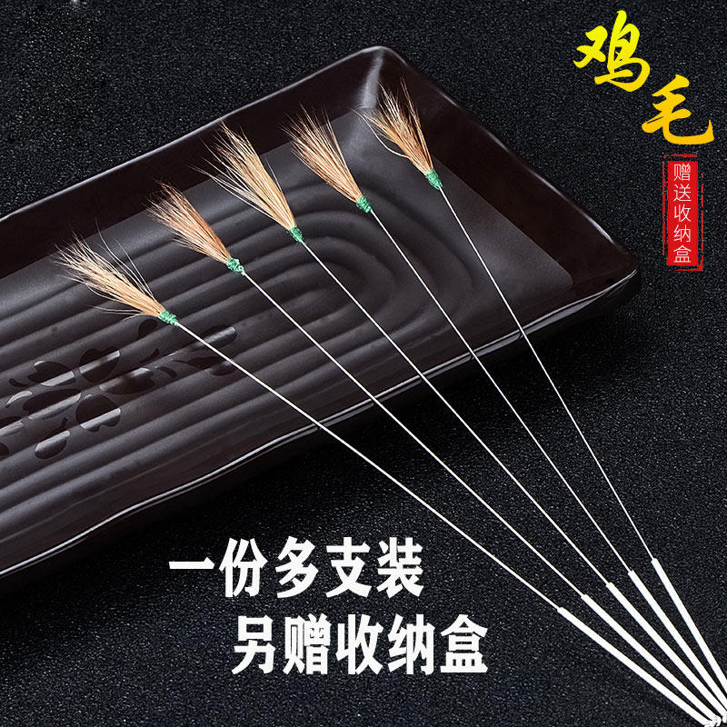速发银针鸡毛采耳毛具采耳工毛耳毛棒掏器打耳毛毛专业采耳毛毛棒