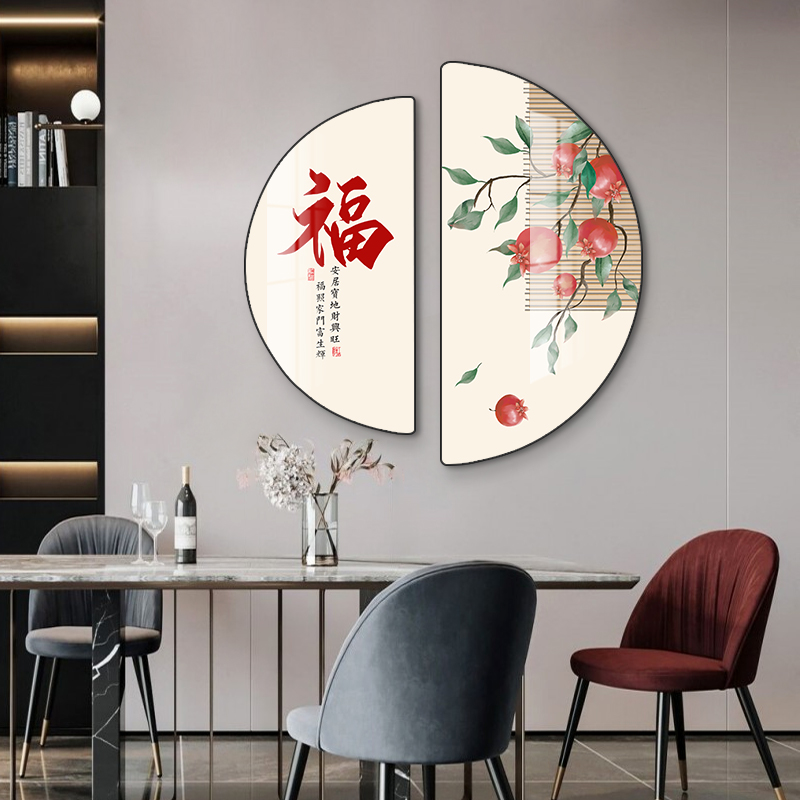 速发福字餐厅装饰室新中式饭壁餐桌挂画创意半圆形客厅玄关画茶画图片