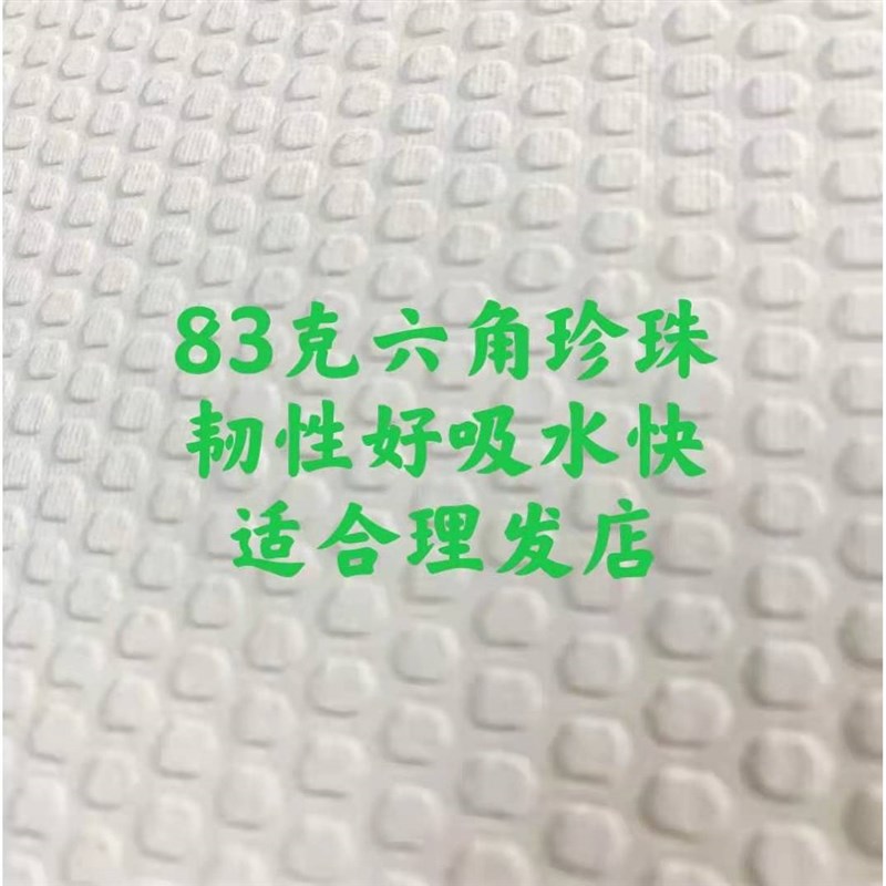 速发美发美甲足浴店一次性擦脚纸理发毛巾足疗洗脚布加厚浴巾