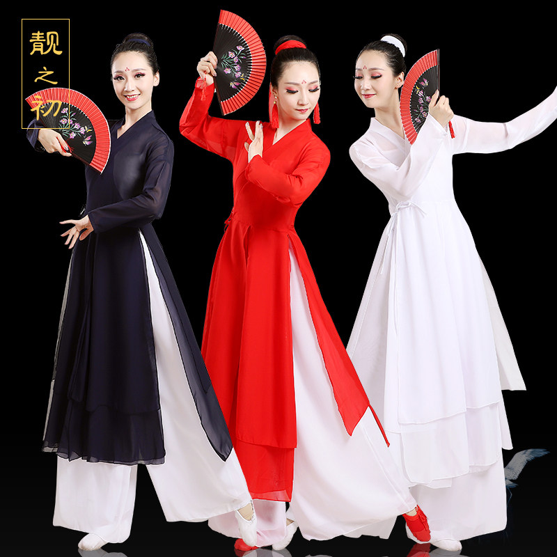 速发古典舞蹈服飘装骁练功服仙气套逸古典舞演出服古衣纱风服装