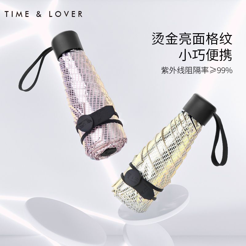 速发TI&LOVER紫轻小巧便携折叠遮超防外线晴雨伞两用太伞