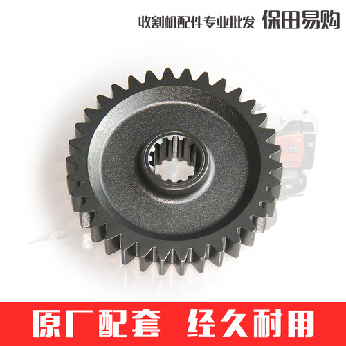 速发88T 70收割机全车农机配件5H41-164-2变速箱48齿轮