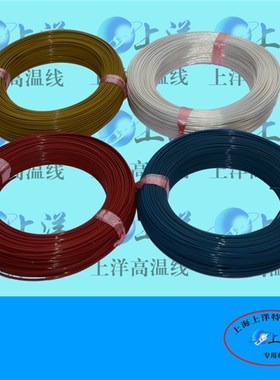 速发方q洋 w2000.5平上 耐油耐高温电线 氟塑料绝缘ff导61 高温4