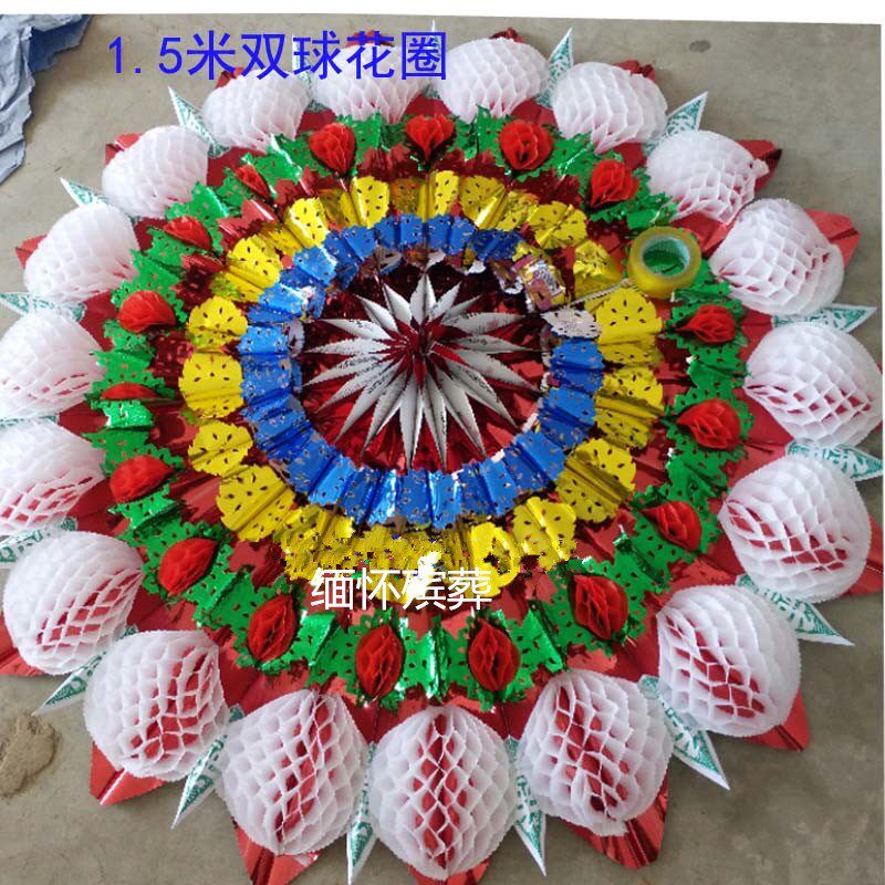 速发殡葬用1圈5米花圈伞式带脚长腿塑料花圈绢花花.丧事白事大全