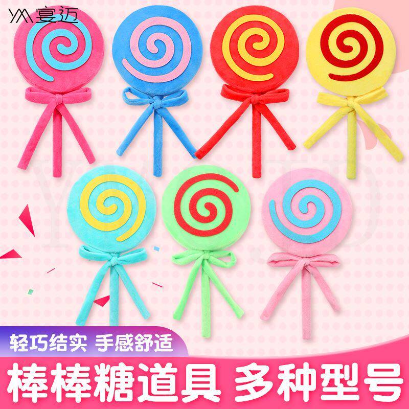 速发六一儿童节演秋运动会手园棒棒糖舞蹈道具幼儿拿早操器械舞台