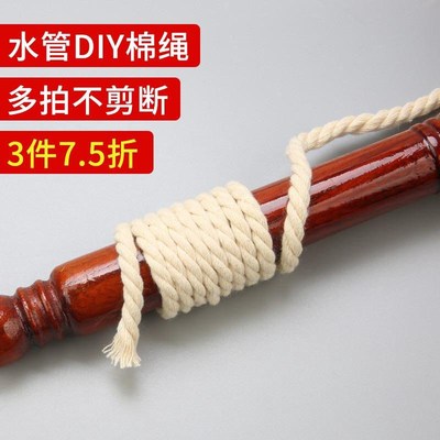 速发三股麻绳棉绳手工棉线编织绳空调水管粗麻绳白色管道绳子
