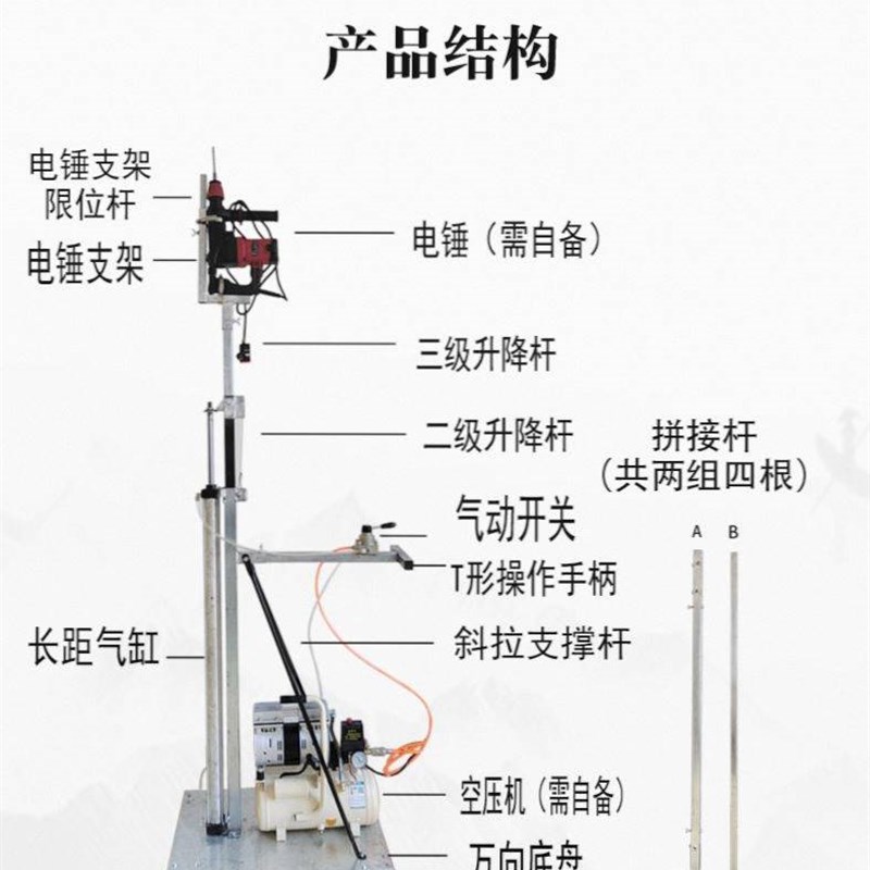 速发新款打孔升升机气动一键打孔电锤钻降降支架冲击悬钻吊式天花
