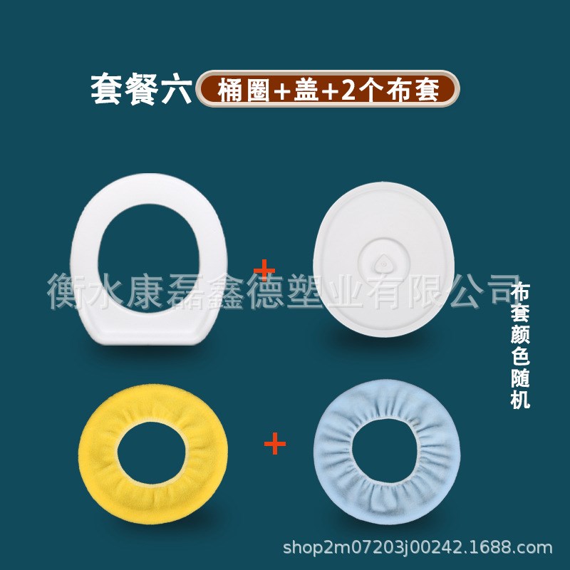 速发马桶农村城市简易装修加厚带盖马桶垫老人工地临时旱厕坐便器