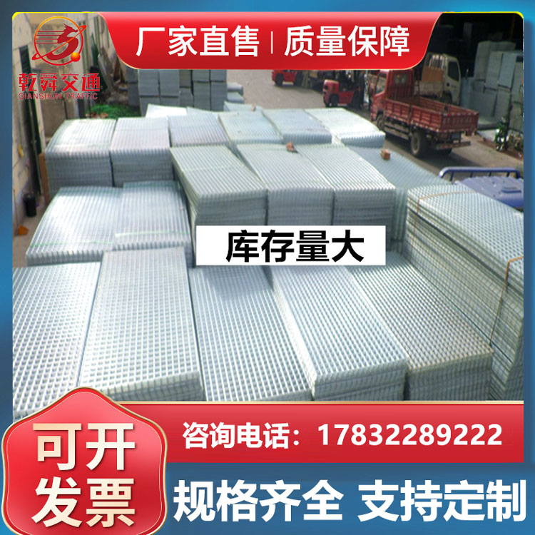 速发镀锌铁格网围栏铁网丝网网片防护网加粗电焊养殖网钢丝网小孔