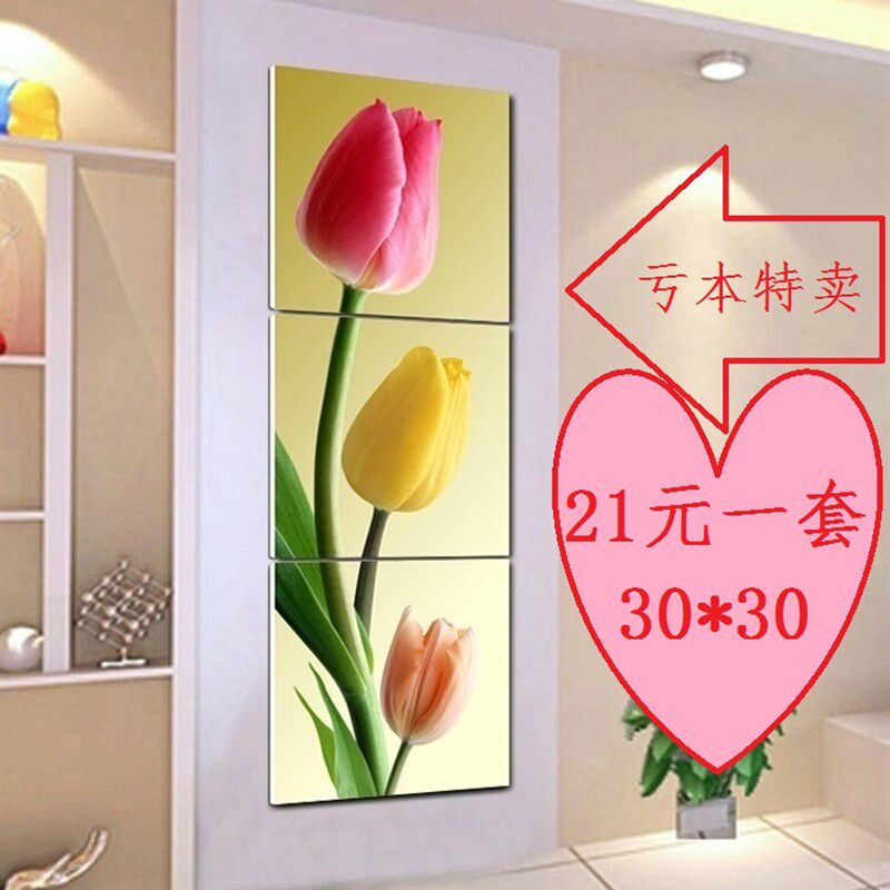 速发客厅玄关廊走装饰画三联竖款简框画电视背景画过道画无约挂画