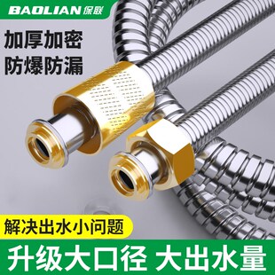 速发通联不锈钢软器家用雨喷头连接管保用热水管出水管子配件