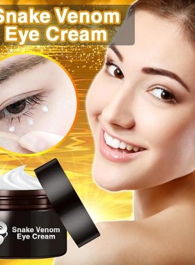 速发Sake Veom Eye Crm Da Cire E Bkgs Fat Graule Eye