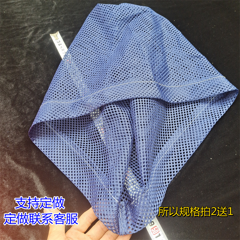速发小00目0.51网眼苗布厚布不伤抄网兜捞小鱼纱捞虾泥鳅螺丝渔具