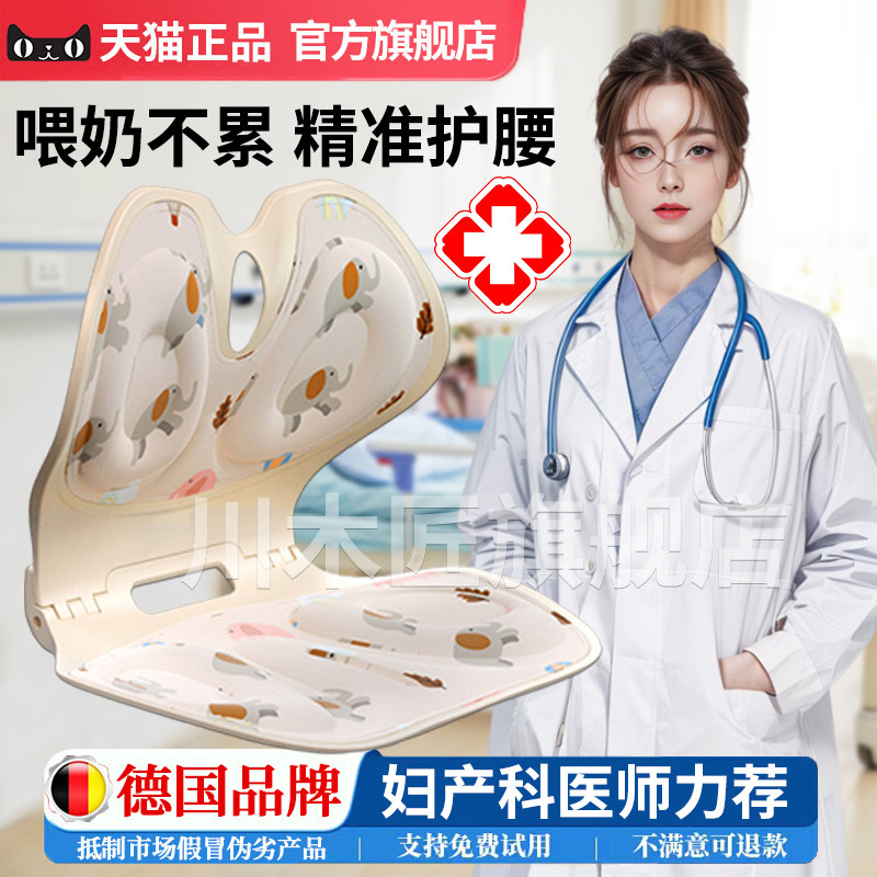 速发喂奶神器座椅解放双孕坡乳椅手产妇月子护腰枕靠垫抱娃斜哺垫