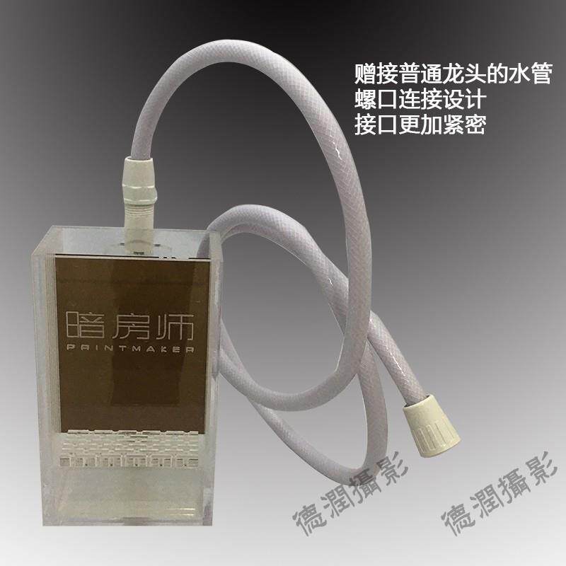 现货4X5j 5x7 8X10底片水洗器黑白彩色大画幅页片胶片连续冲