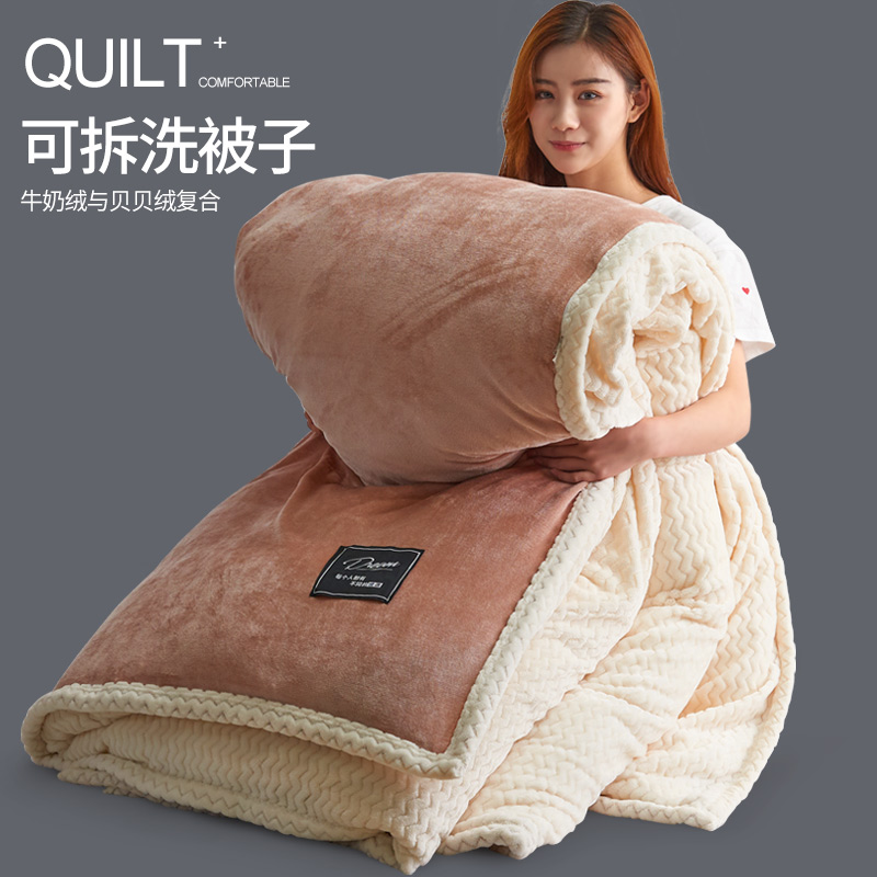 速发冬季保暖加厚冬被单件珊瑚绒法兰绒保暖莱芯保被绒法暖被罩单