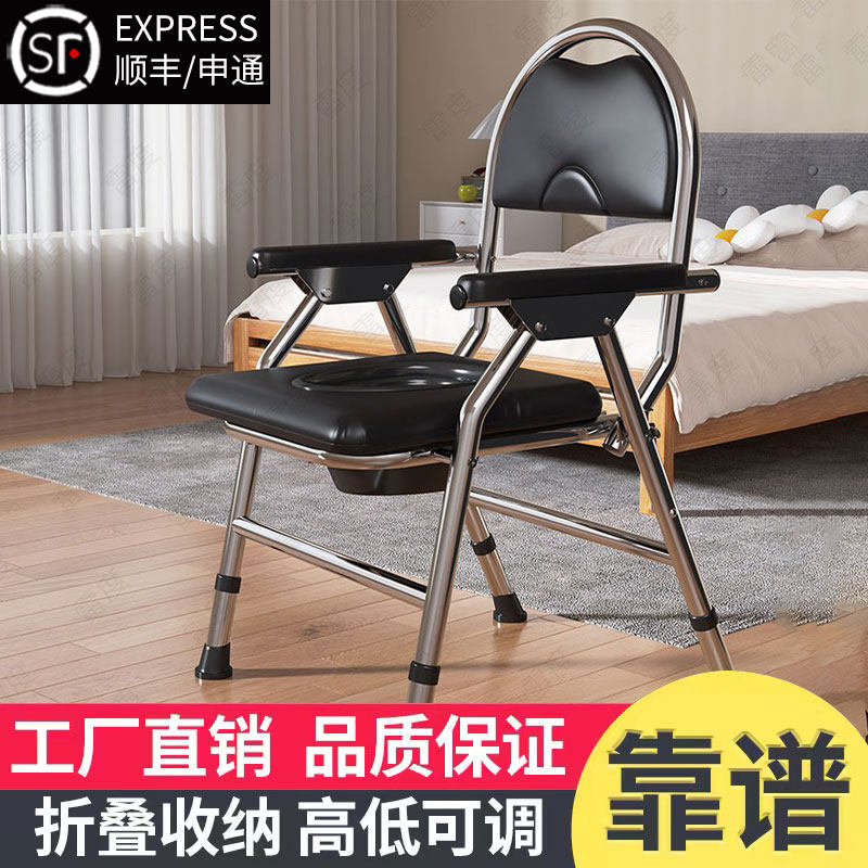 速发老人移动马桶便蹲助坐便器孕妇家用上厕所辅改凳病人折叠坐便