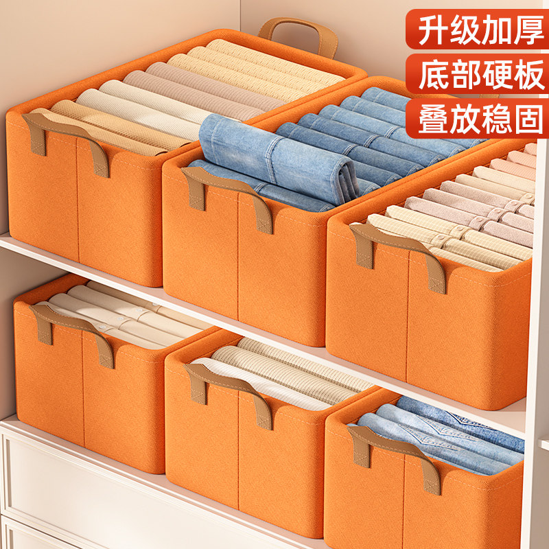 速发7个装 衣多收理箱服巴胺家用衣柜分层整纳盒放裤子衣物折叠储