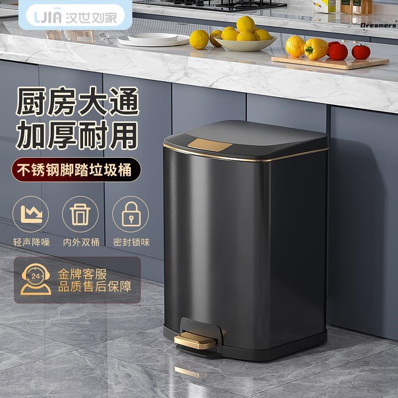 速发。垃圾桶家用202新款厨房大容量卫生间带盖客厅厕所不锈钢商