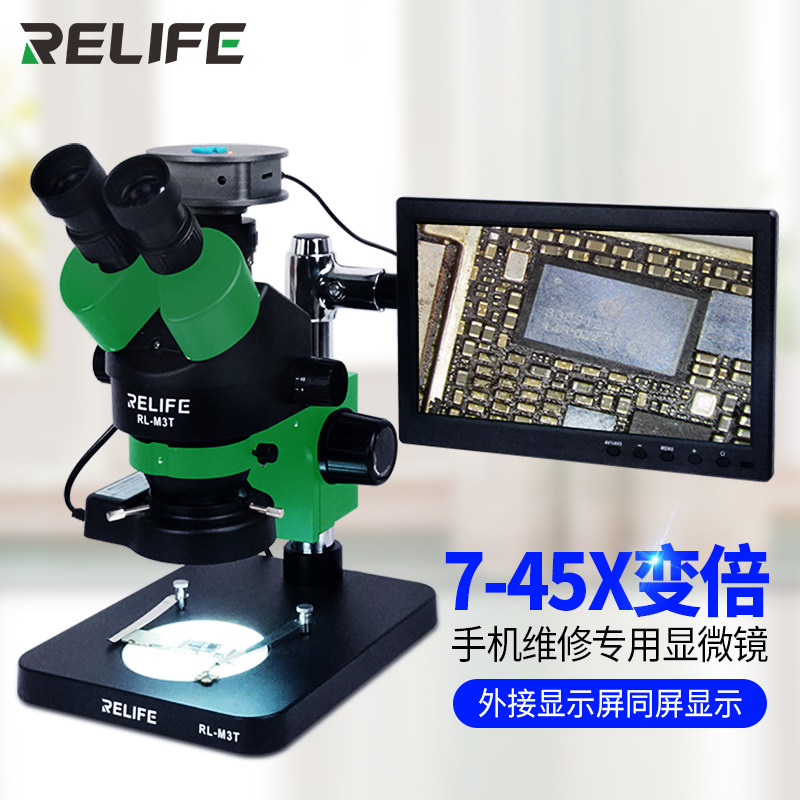 速发新讯手机维修显微镜体视三目高清7变连5倍4续-焦焊接可连屏幕