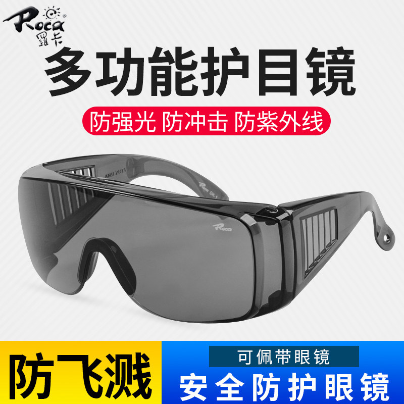 速发护目镜灰色防冲防护击护目镜太镜行风镜摩托骑防防强光