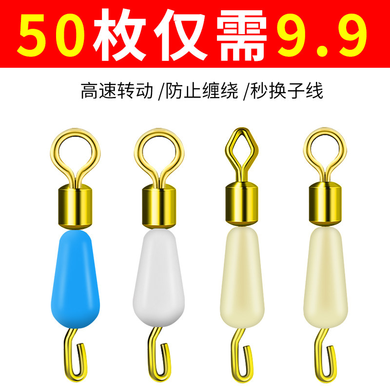 速发快速子线夹八字接8字鱼连环器强拉力连接环渔具钓环垂钓小配