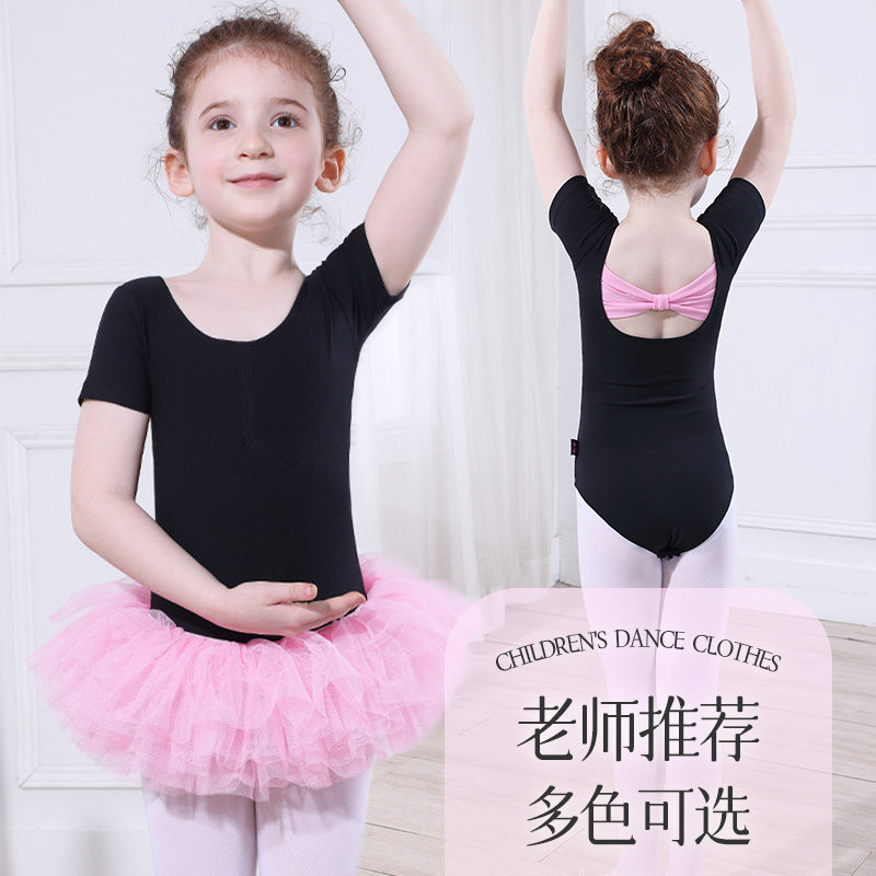 速发儿童舞蹈服童练功服黑连芭蕾舞服色体舞蹈衣服幼儿中国舞体操