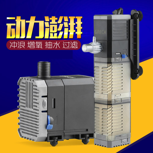 速发置缸抽水过潜水泵三合一静音循环泵滤泵水族箱内鱼CHJ