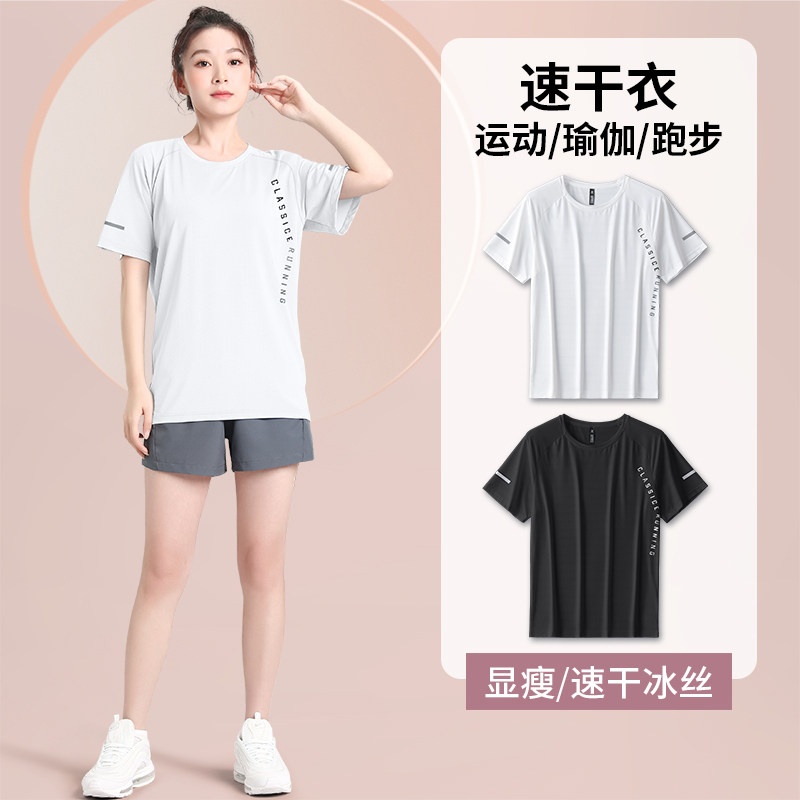 速发运服t步大码速干衣跑恤动夏季健身衣瑜伽训练宽松上衣