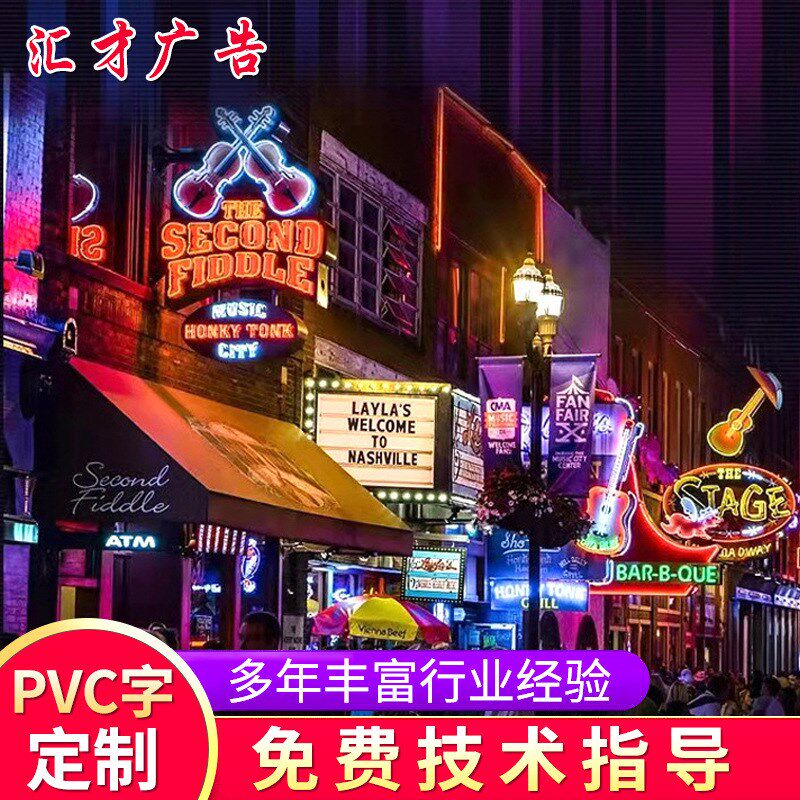 速发发光镂定 制生锈灯箱酒吧招牌制作空字复古门头奶茶店民宿广