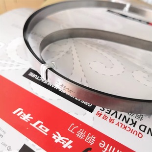 宽10 速发正宗快 4460等裁剪机厚 860可60 刀0.45 利钢带刀片500