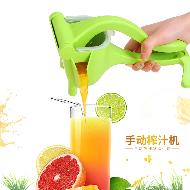 速发水汁功榨汁器手动便携多机能家用柠檬压果榨汁机小型塑料手动