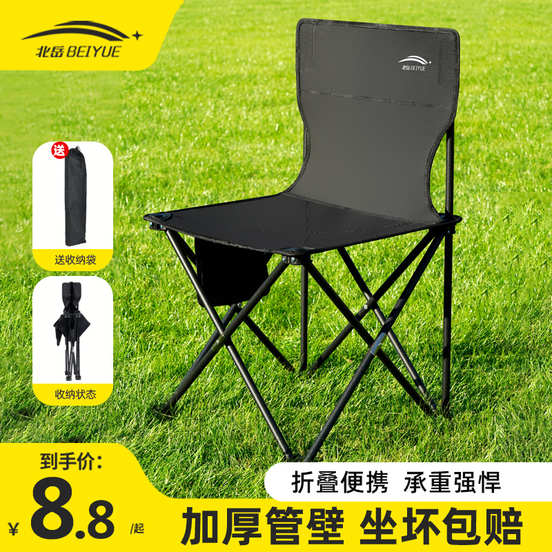 速发户外生叠椅露营叠子小马扎折椅凳子美术写折椅便携式超轻钓鱼